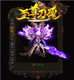 轩辕天龙八部合击私服